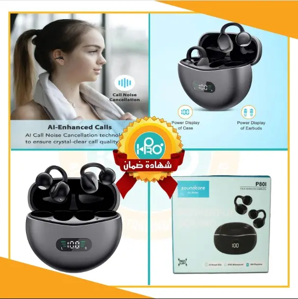 سماعة ANKER P80i